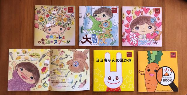 News